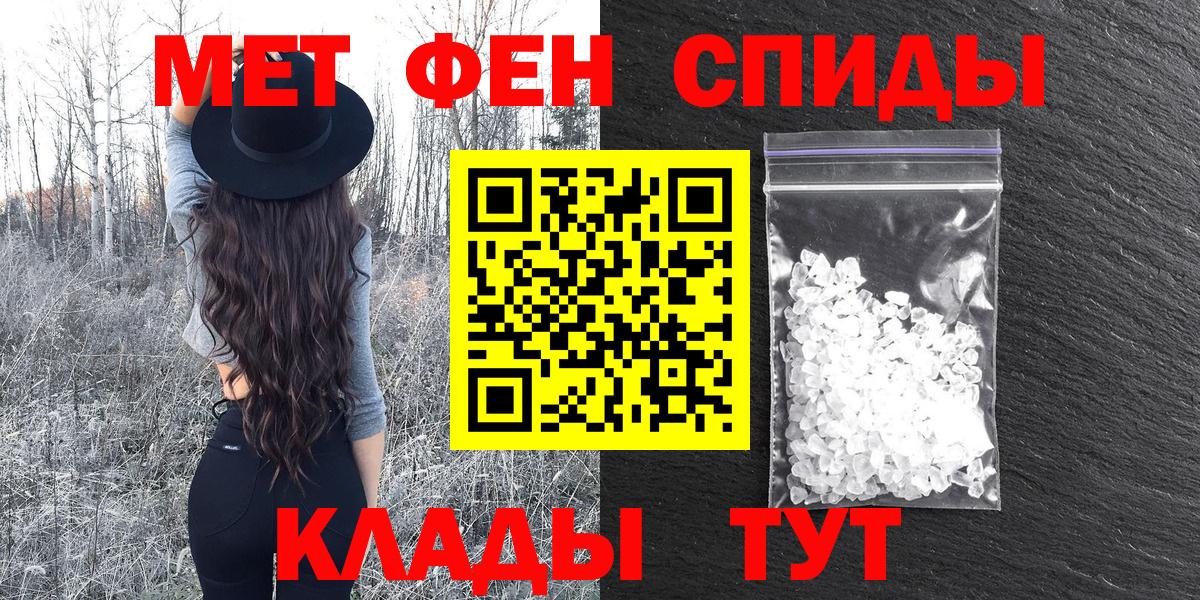 Южноуральск  АМФЕТАМИН Розовый  Amphetamine  Вход с VPN 