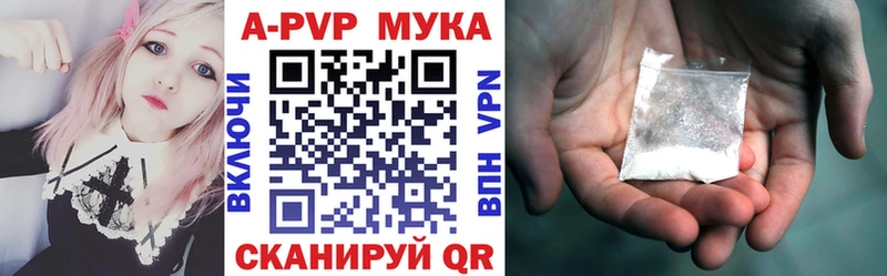 mega tor  Южноуральск  Alfa_PVP мука 