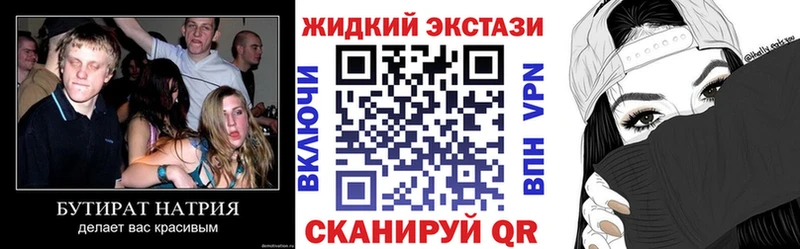 как найти   Южноуральск  это формула  Бутират BDO 33% 
