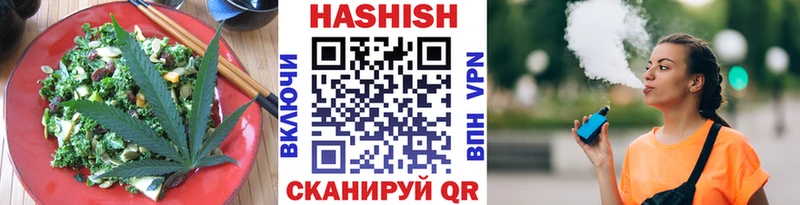 Cannafood конопля  Южноуральск 