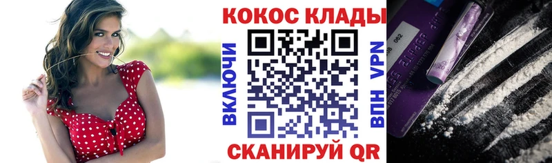 где купить наркоту  Южноуральск  COCAIN Боливия 
