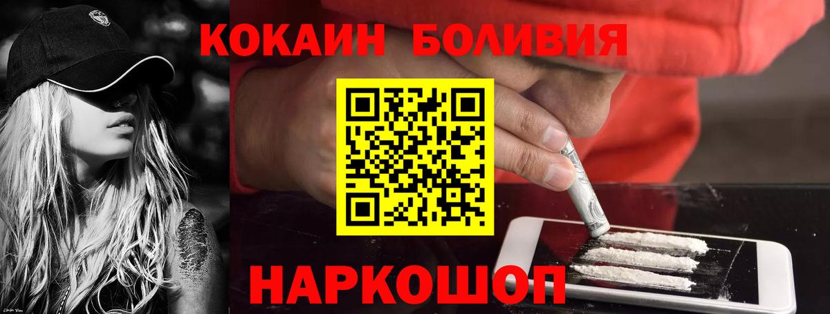 Cocaine VHQ Южноуральск