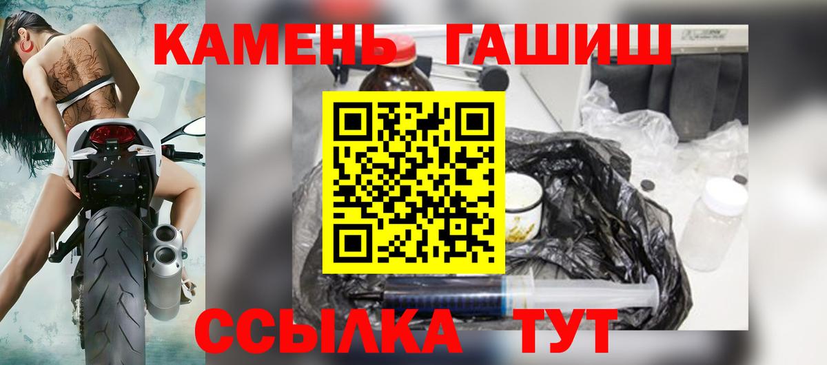 ГАШИШ Ice-O-Lator  Вход с VPN  Гашиш хэш  ГАШИШ  Южноуральск 