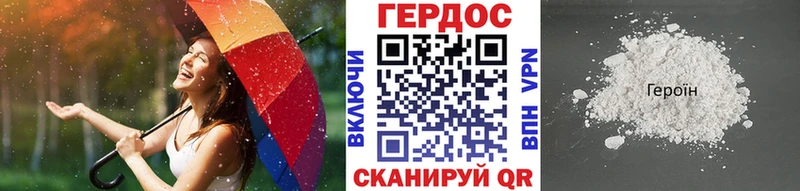 Героин гречка  купить наркоту  Южноуральск 