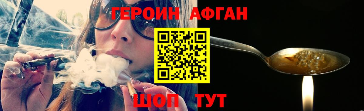 Амфетамин Южноуральск