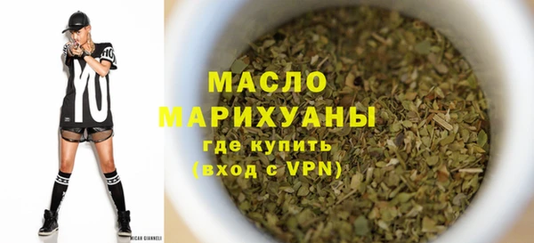 Альфа ПВП Осинники