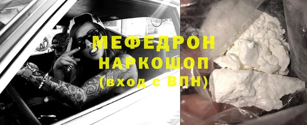 МДМА Абдулино