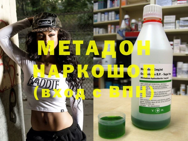мефедрон Алзамай