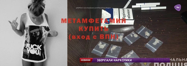 COCAINE Абаза