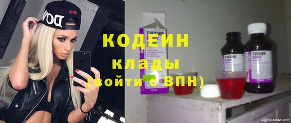 бутик Осташков