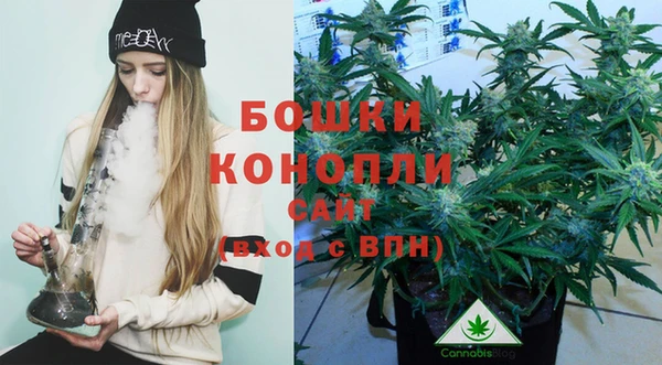бутик Осташков