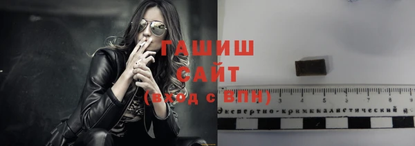 Альфа ПВП Осинники