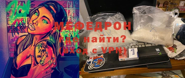 бутик Осташков