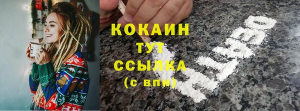 бутик Осташков