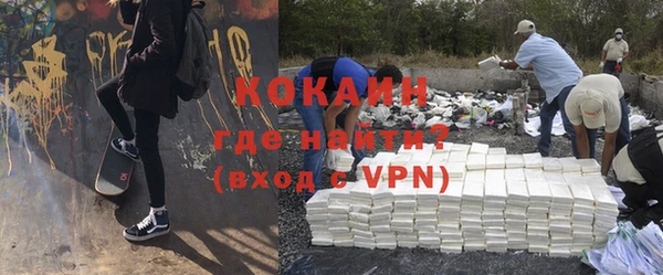 бутик Осташков