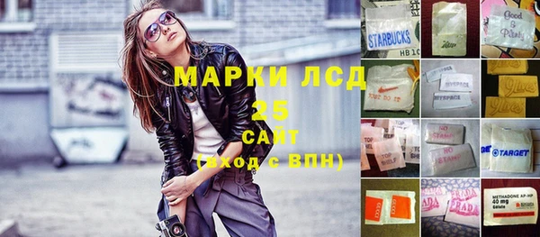 каннабис Уссурийск