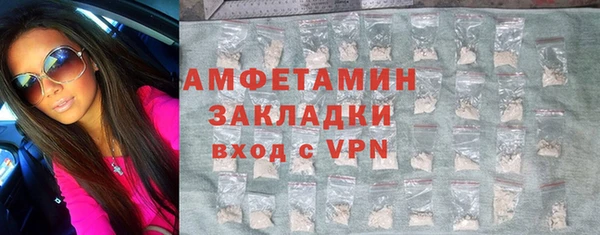гашиш Абинск