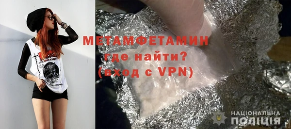 Альфа ПВП Осинники