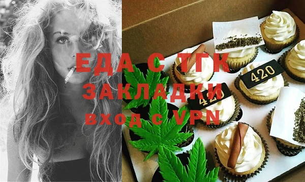 COCAINE Абаза