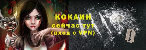 гашиш Абинск