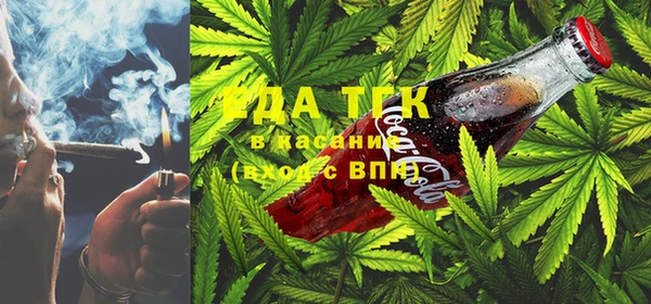 MESCALINE Волгодонск