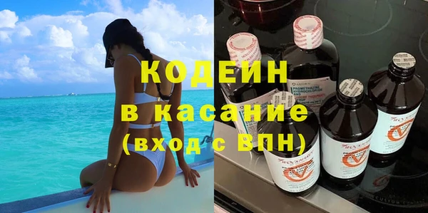 бутик Осташков