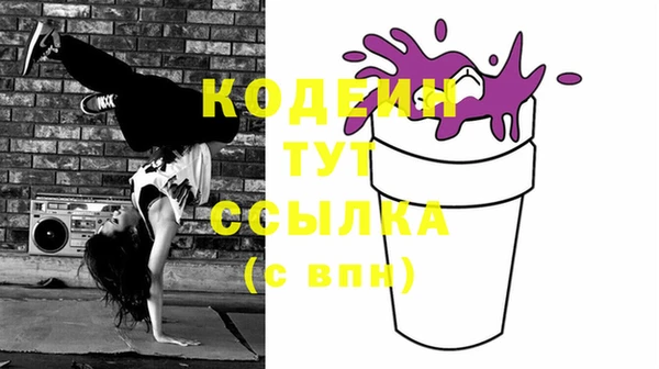 Альфа ПВП Осинники