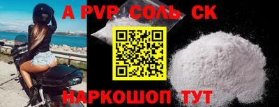 наркотики Новозыбков
