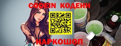 амфетамин Новодвинск