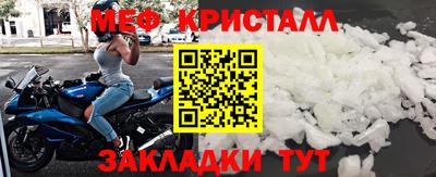 амфетамин Обнинск
