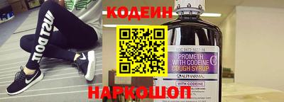 амфетамин Новодвинск