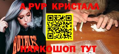 сатива Новокубанск