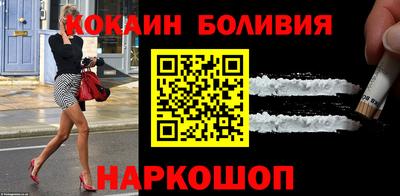 наркотики Новозыбков