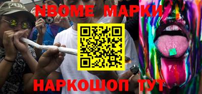 сатива Новокубанск