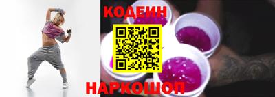 наркотики Новозыбков