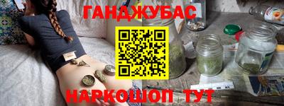 наркотики Новозыбков