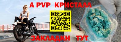 сатива Новокубанск