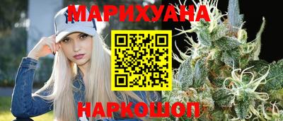 наркотики Новозыбков