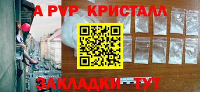 амфетамин Обнинск