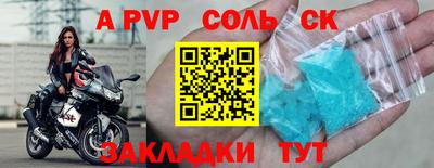 сатива Новокубанск