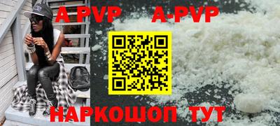 амфетамин Новодвинск