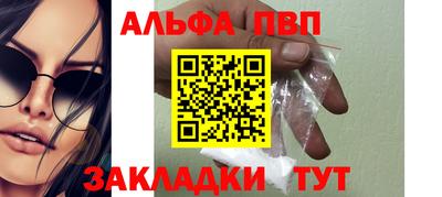 наркотики Новозыбков