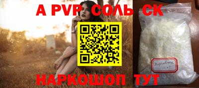 наркотики Новозыбков