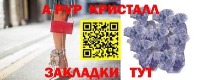 наркотики Новозыбков