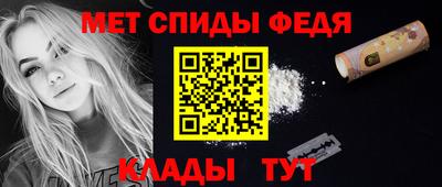 амфетамин Новодвинск