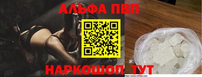 сатива Новокубанск