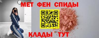 амфетамин Новодвинск