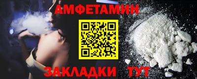 сатива Новокубанск