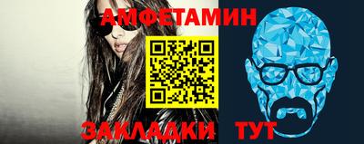наркотики Новозыбков
