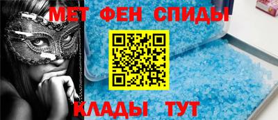 амфетамин Новодвинск